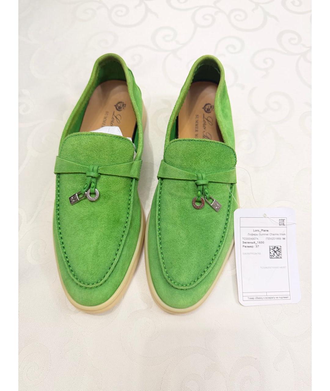 LORO PIANA Зеленые замшевые лоферы, фото 2