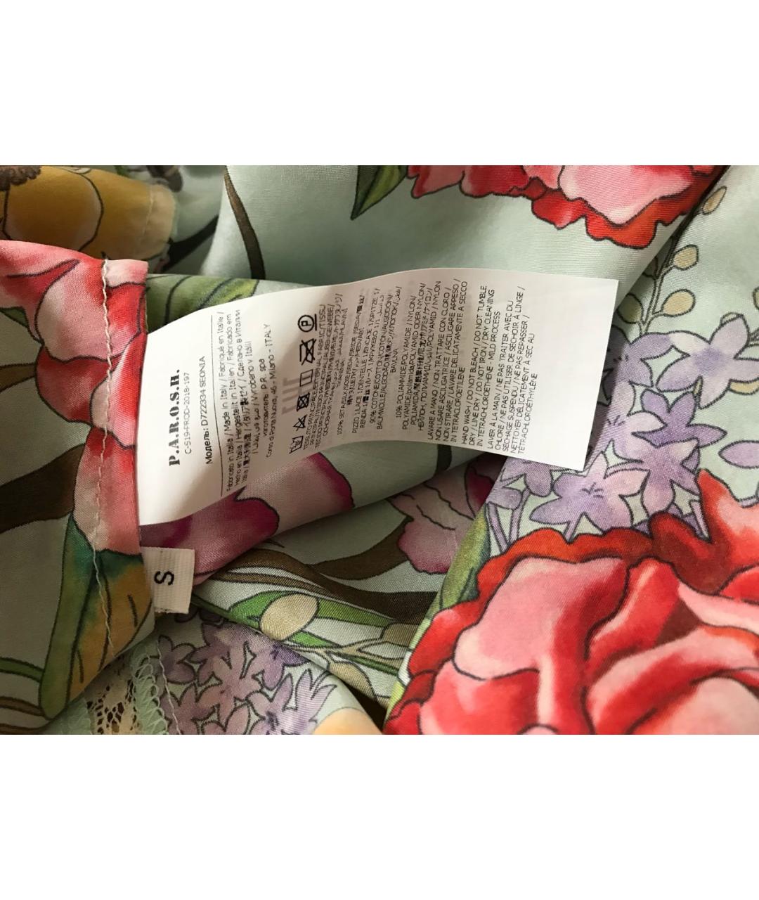 P.A.R.O.S.H. Мульти шелковое коктейльное платье, фото 7