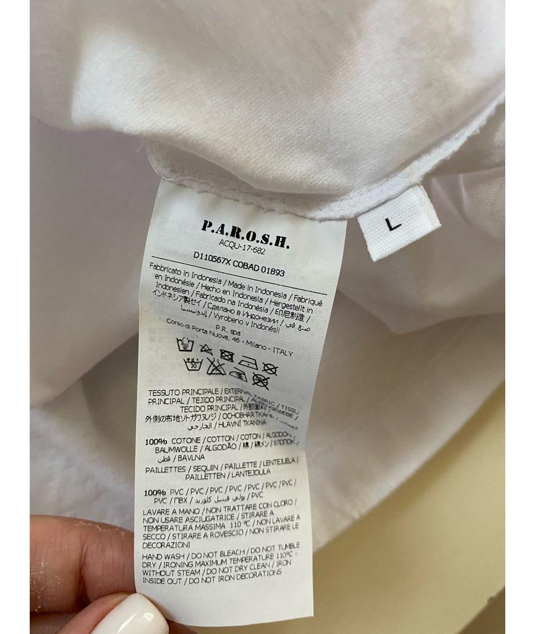 P.A.R.O.S.H. Белая хлопковая футболка, фото 8