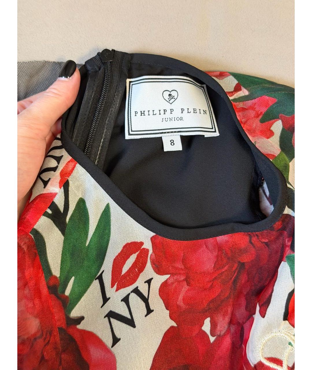 Изображение продукта