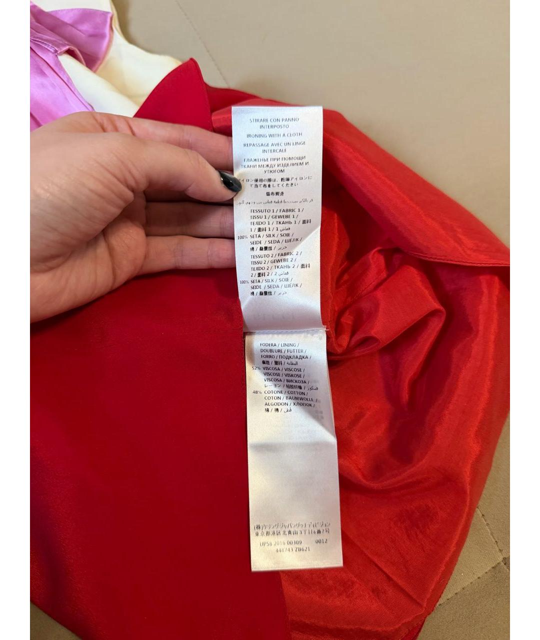 Изображение продукта