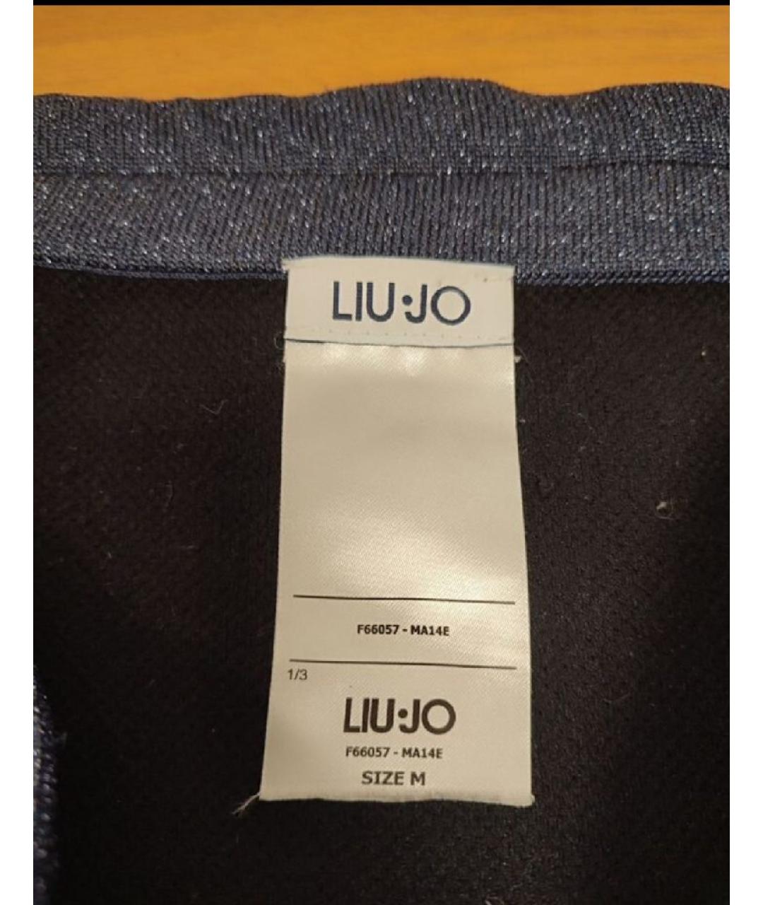 LIU JO Темно-синяя вискозная юбка миди, фото 3