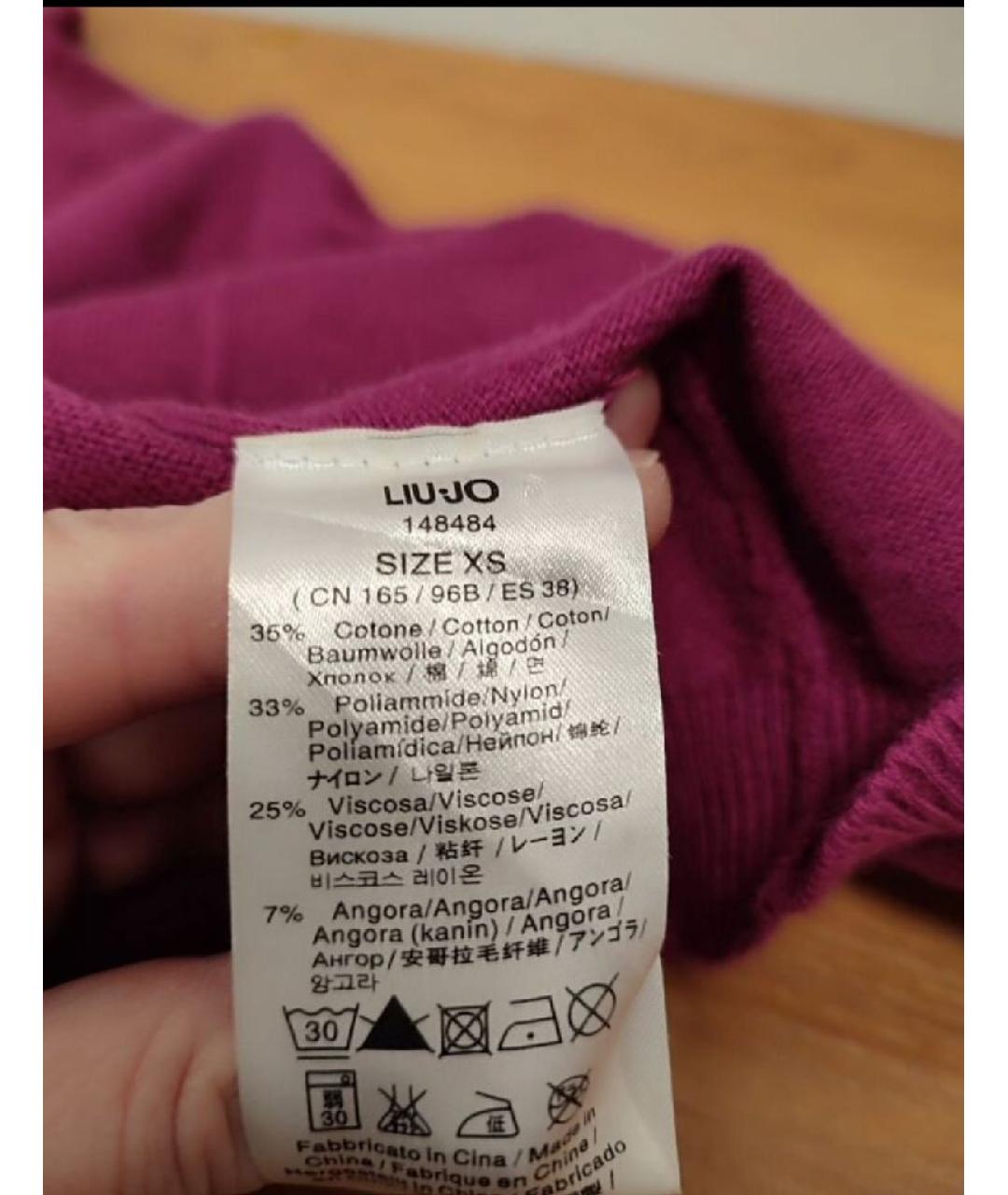 LIU JO Розовый хлопковый джемпер / свитер, фото 9