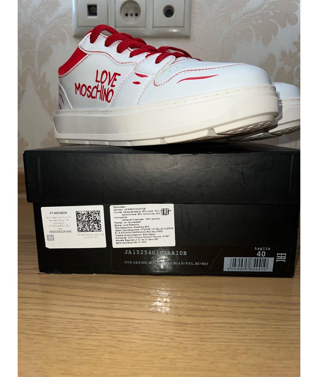 LOVE MOSCHINO Белые кожаные кеды, фото 7