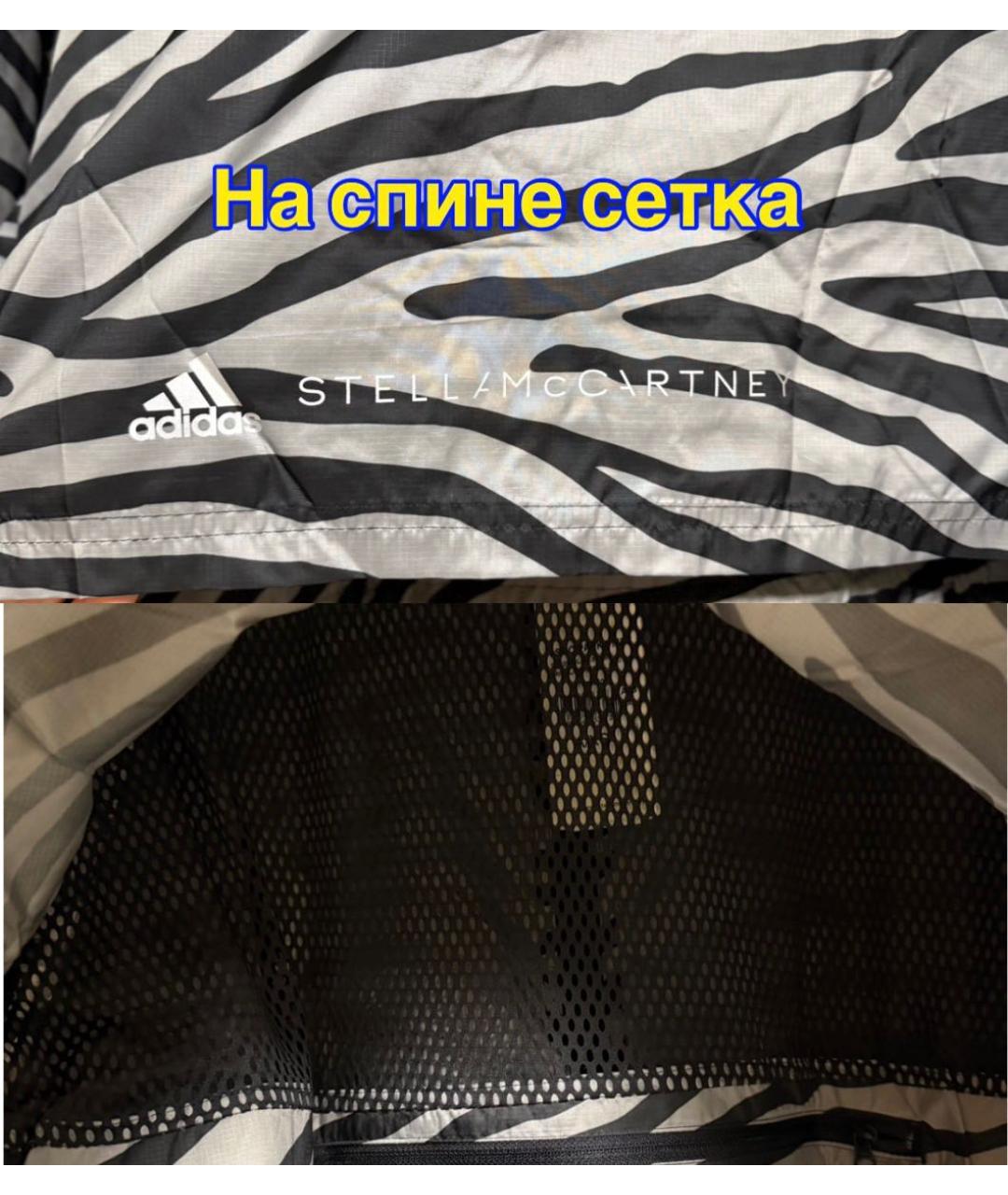 ADIDAS BY STELLA MCCARTNEY Серый тренч/плащ, фото 6
