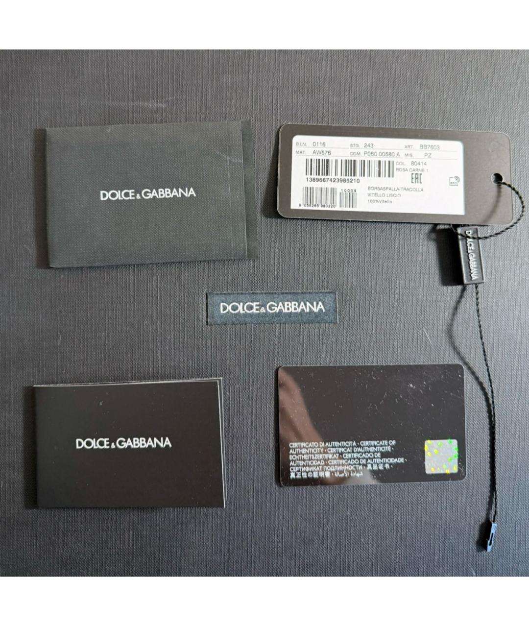 DOLCE&GABBANA Бежевая кожаная сумка с короткими ручками, фото 4