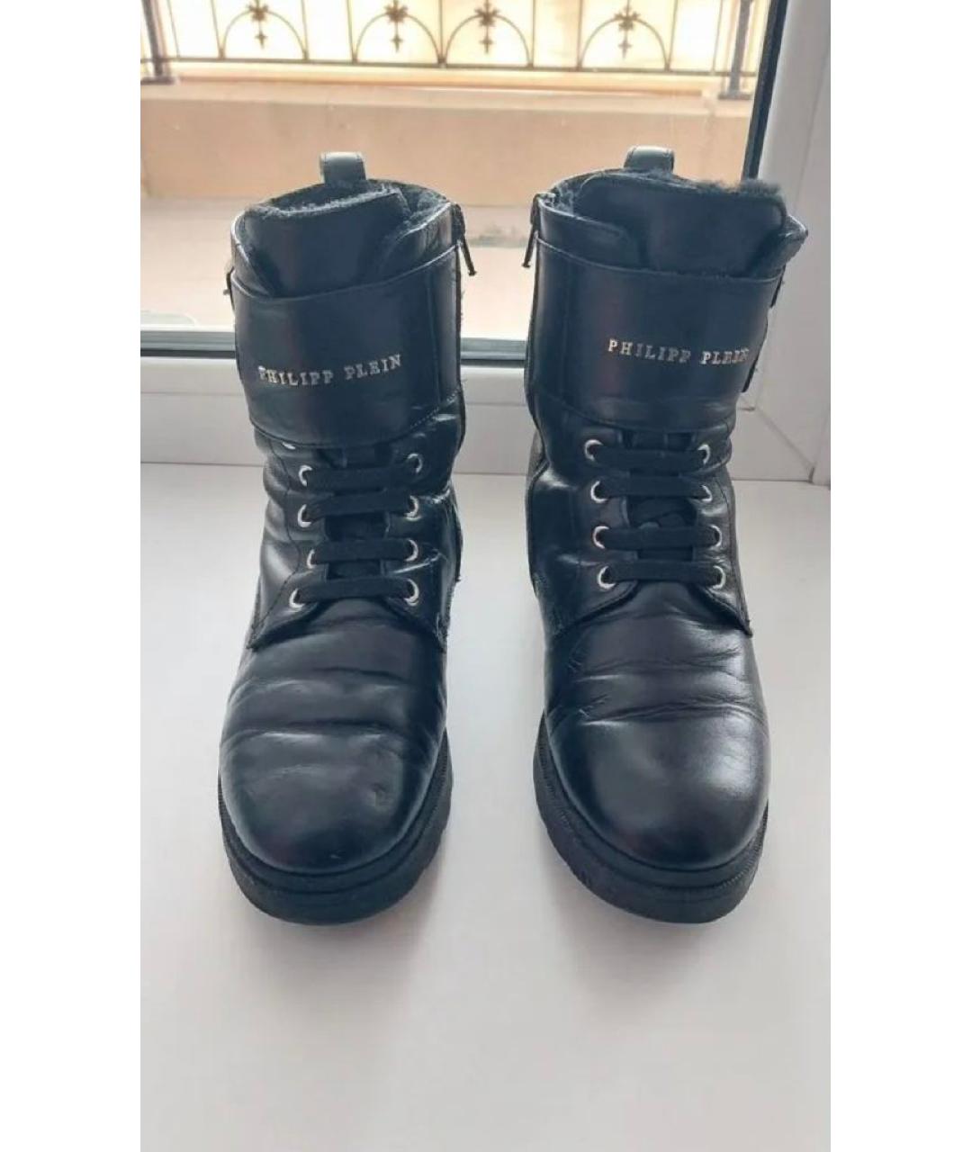 PHILIPP PLEIN Черные кожаные ботинки, фото 2