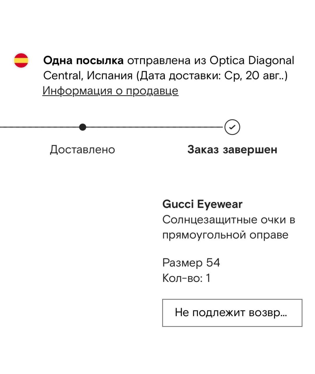 GUCCI Желтые пластиковые солнцезащитные очки, фото 6