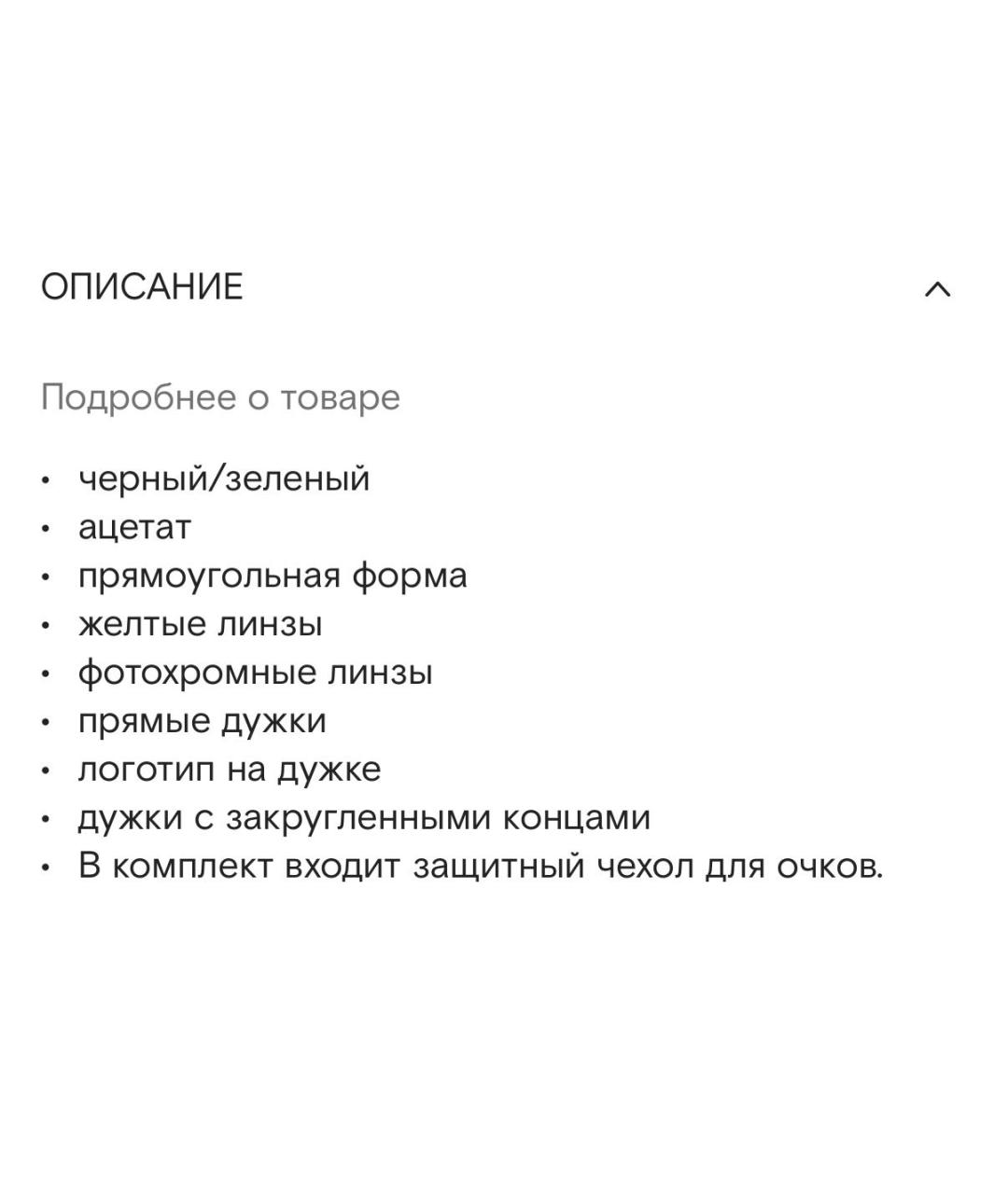 GUCCI Желтые пластиковые солнцезащитные очки, фото 5