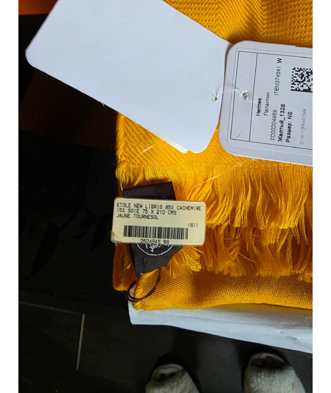 HERMES Желтый кашемировый шарф, фото 2