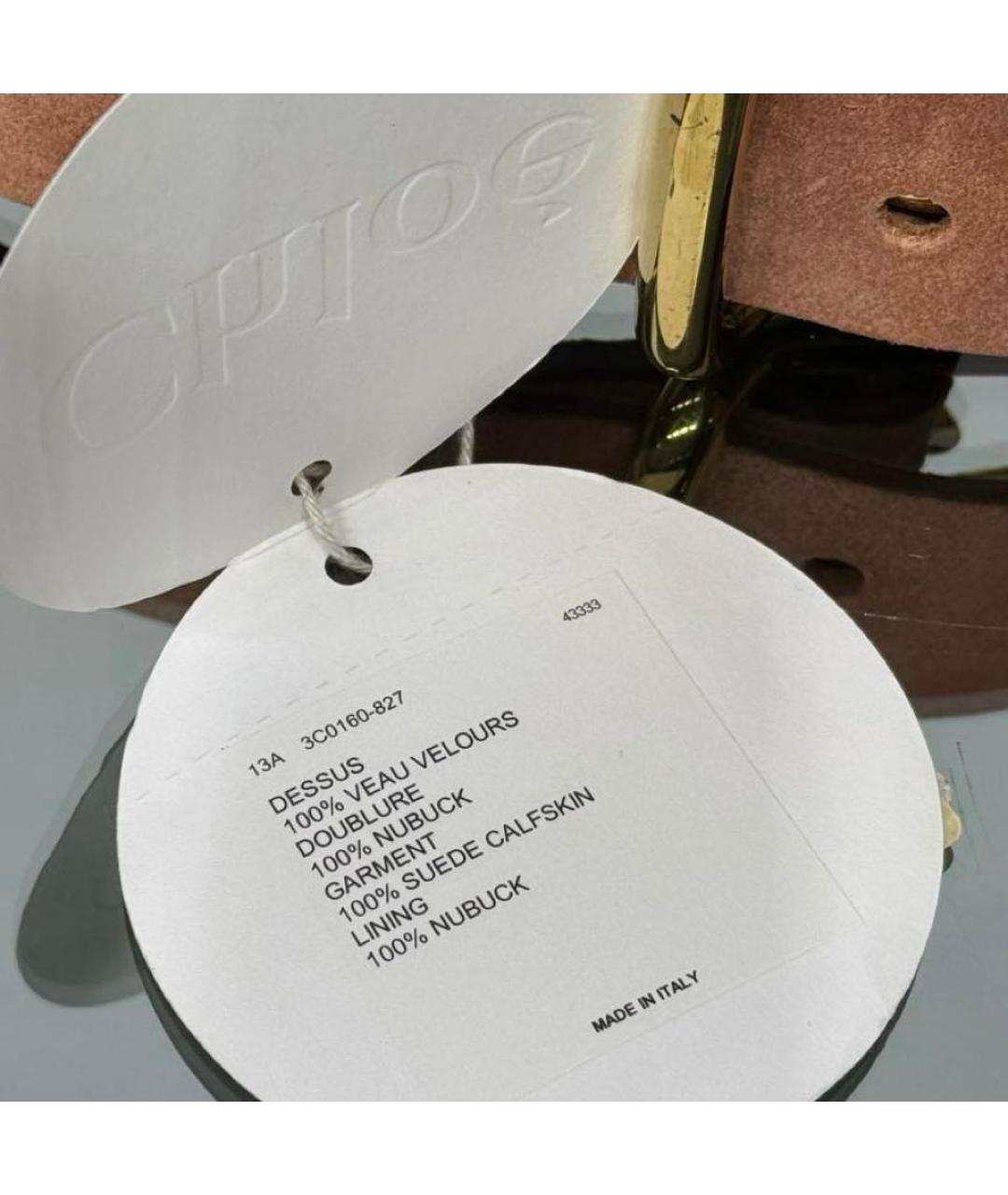 CHLOE Бежевый замшевый ремень, фото 6