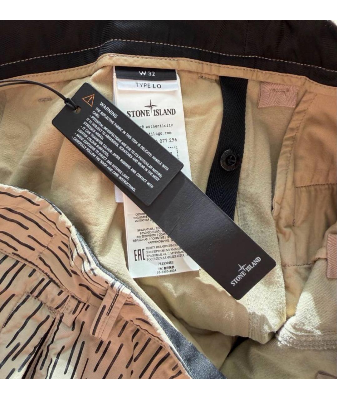 STONE ISLAND Бежевые хлопковые повседневные брюки, фото 7