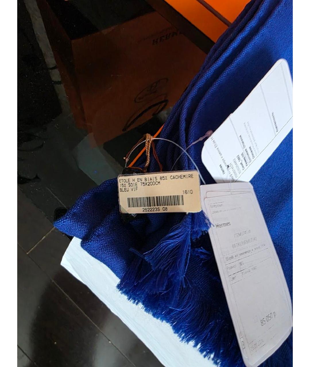HERMES Синий кашемировый шарф, фото 2