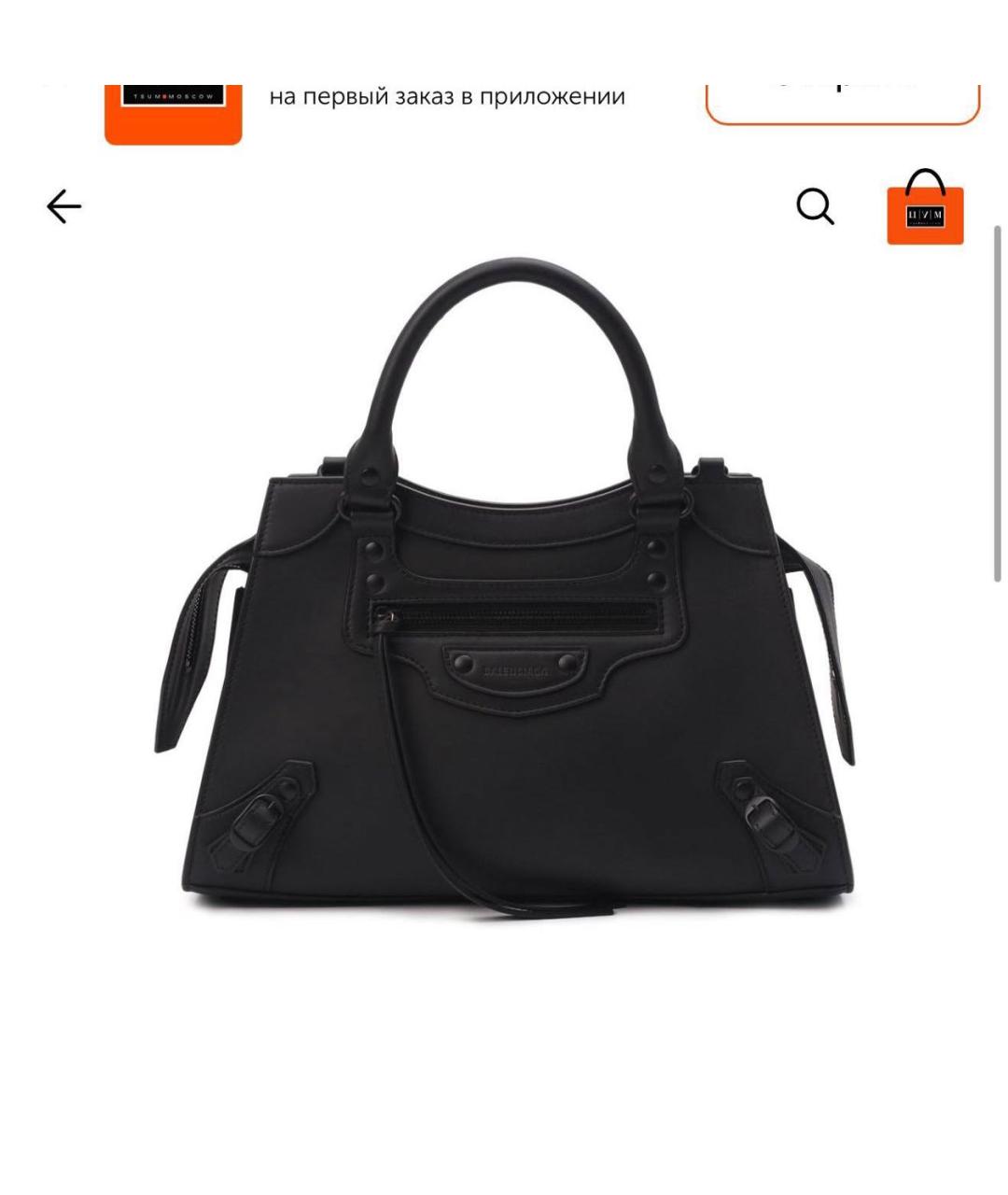 BALENCIAGA Черная кожаная сумка с короткими ручками, фото 9