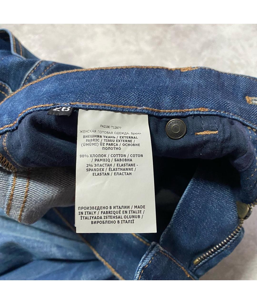 TOM FORD Синие хлопко-эластановые джинсы слим, фото 6