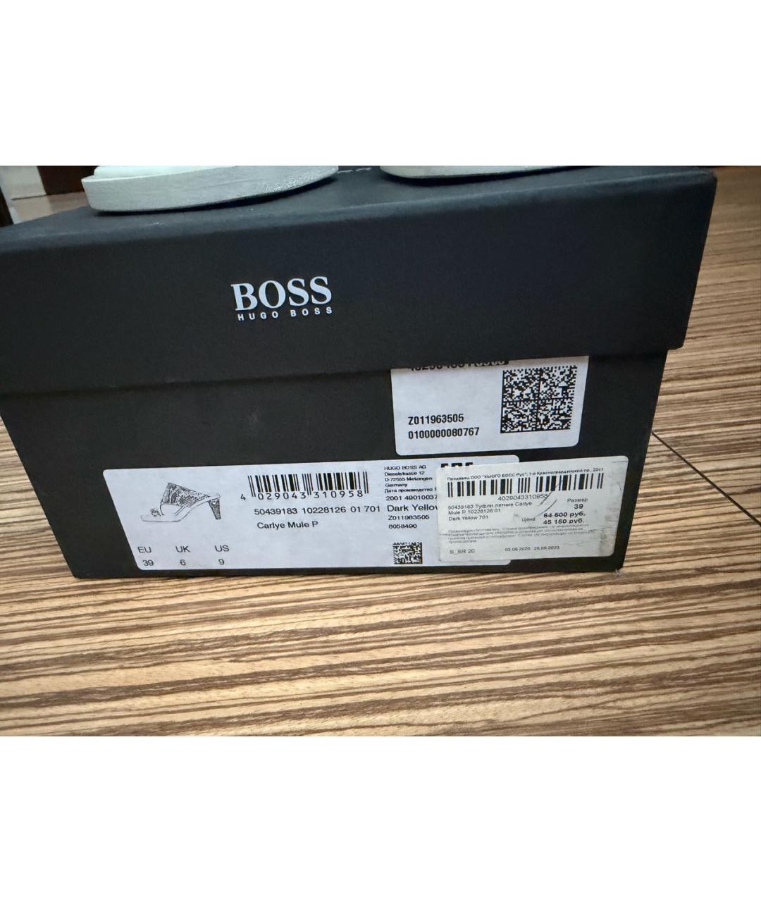 HUGO BOSS Горчичные кожаные босоножки, фото 6