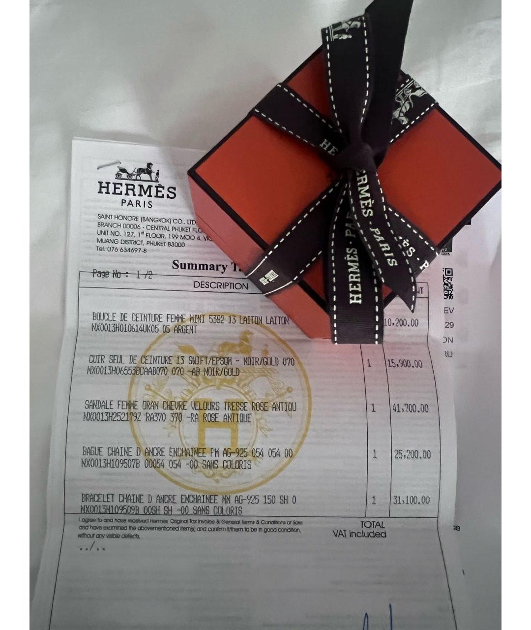 HERMES Серебряное серебряное кольцо, фото 3