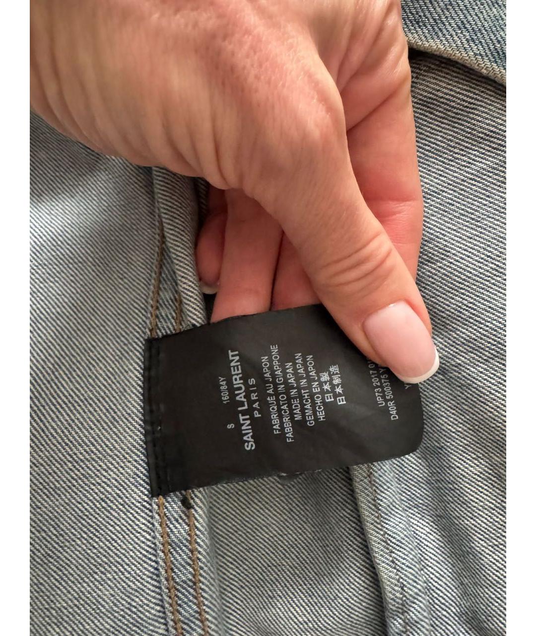 SAINT LAURENT Синяя деним куртка, фото 5