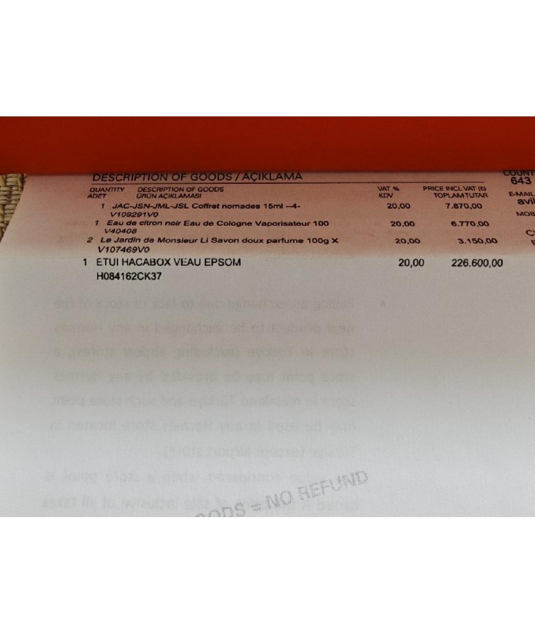 Изображение продукта