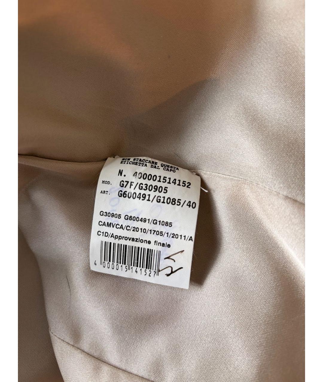 VERSACE Бежевая сетчатая шуба, фото 5