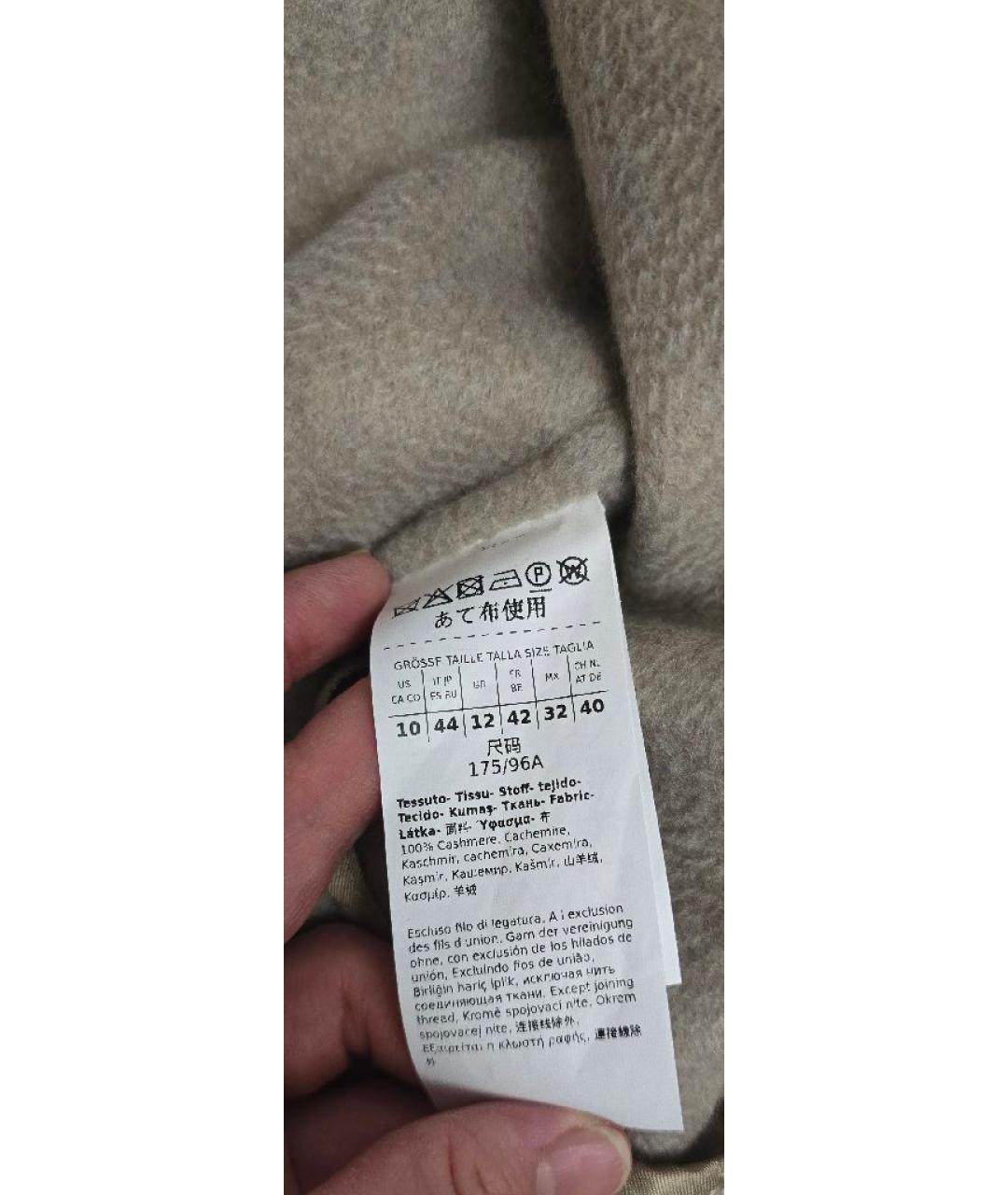 MAX MARA Бежевое кашемировое пальто, фото 6