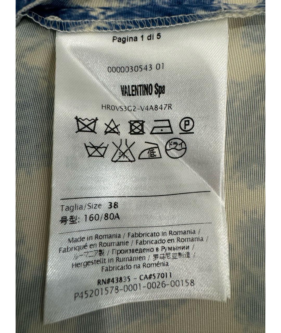 Изображение продукта