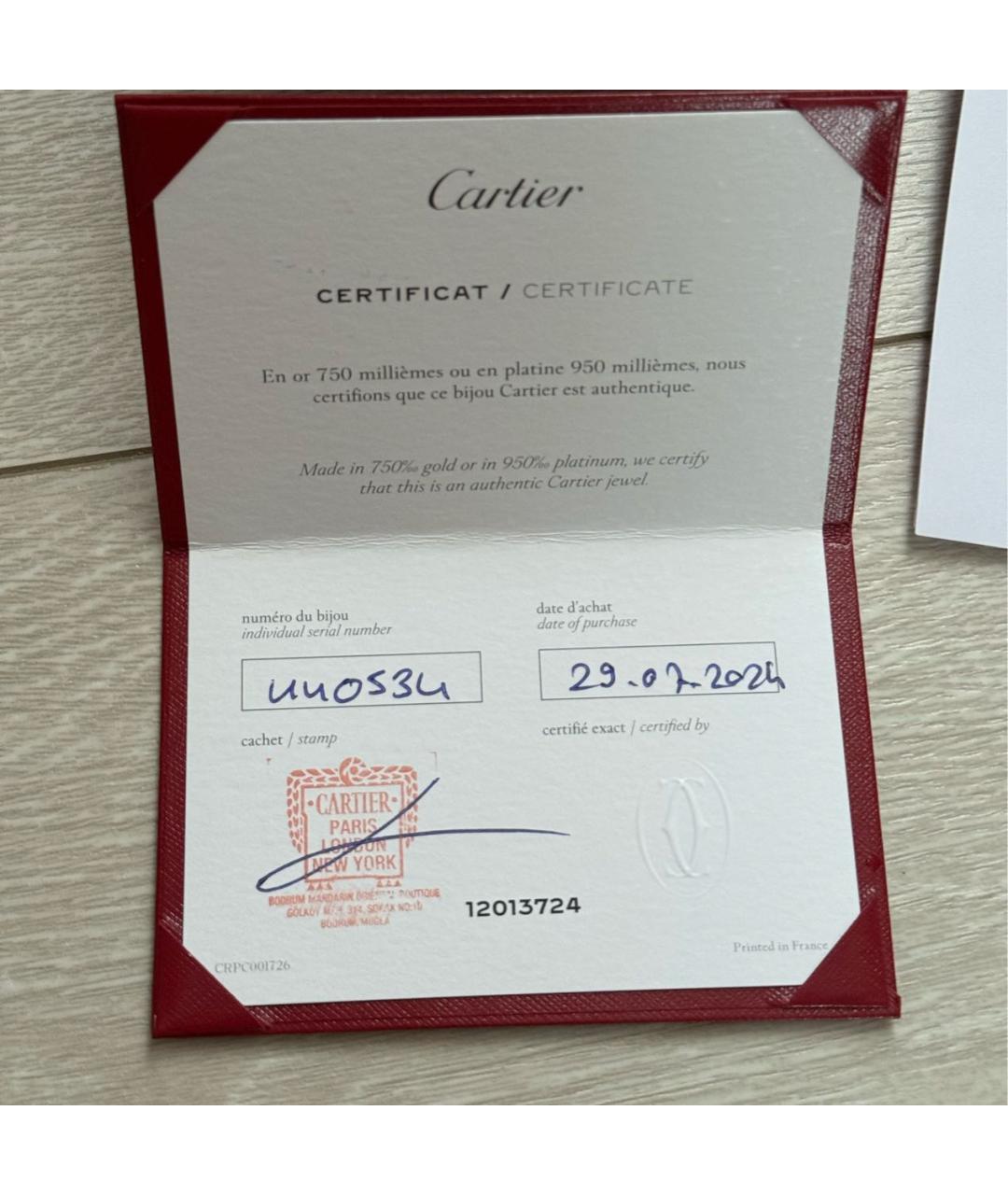 CARTIER Золотой браслет из желтого золота, фото 6