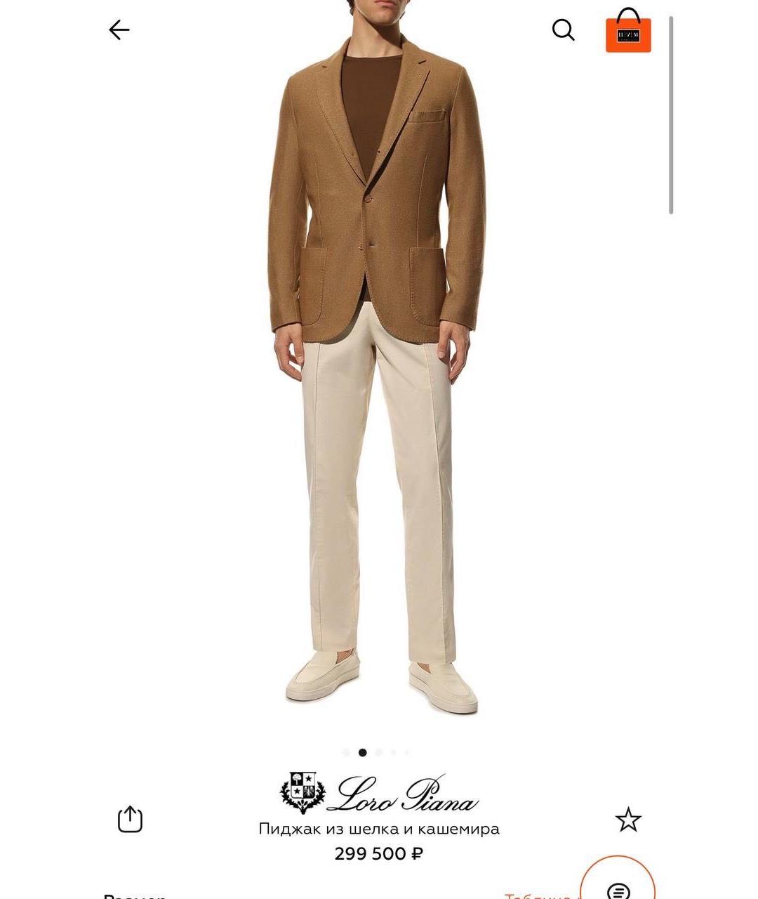 LORO PIANA Пиджак, фото 8