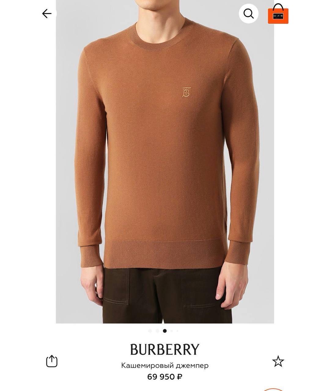 BURBERRY Джемпер / свитер, фото 7