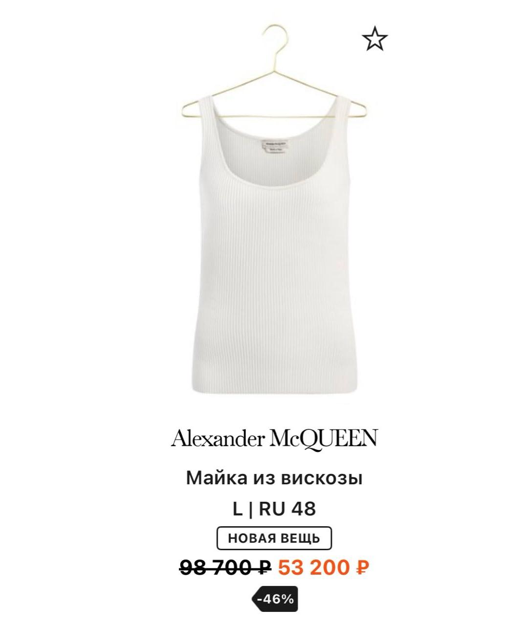 ALEXANDER MCQUEEN Черная хлопко-эластановая майка, фото 7