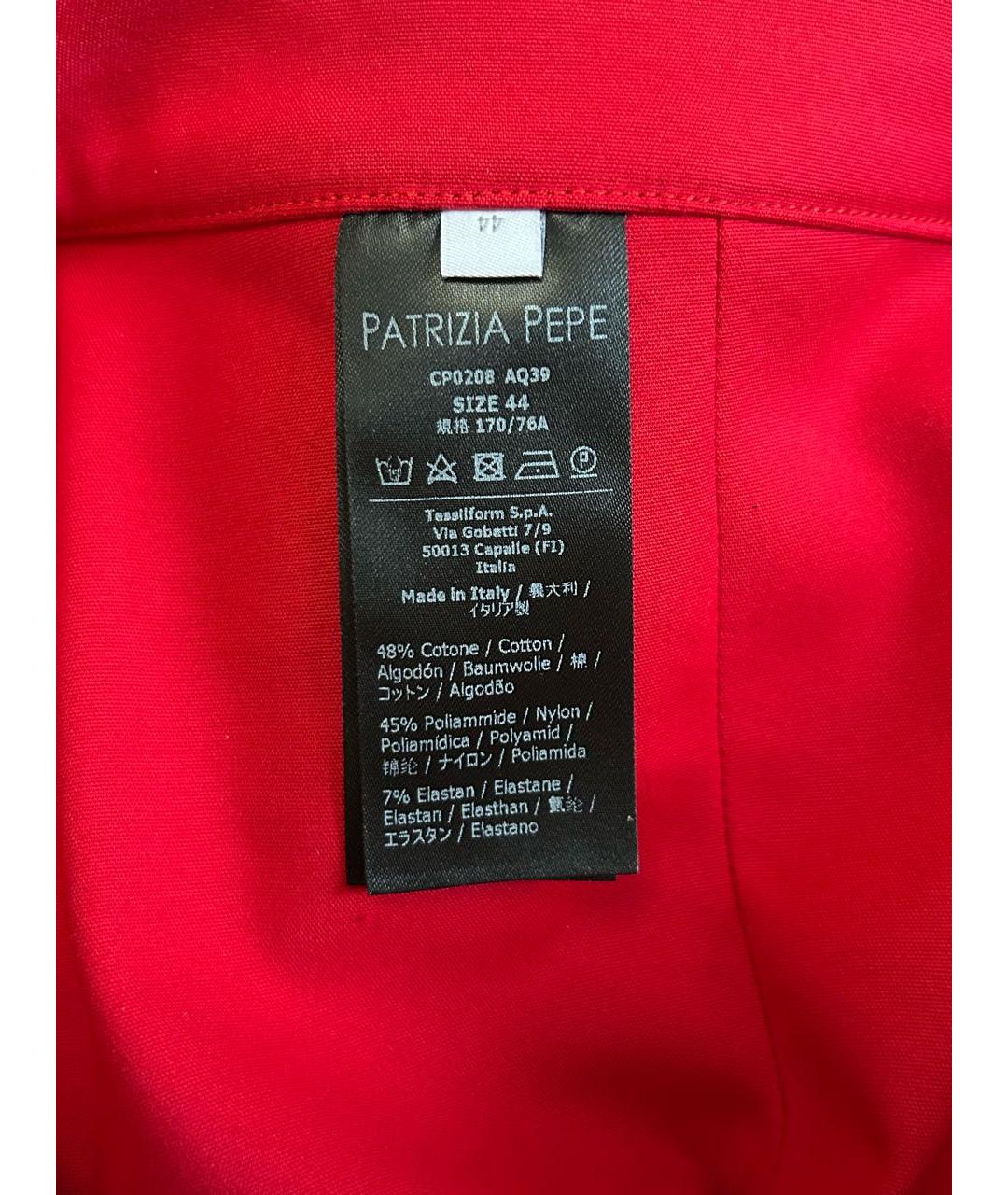 PATRIZIA PEPE Красные хлопковые брюки узкие, фото 5