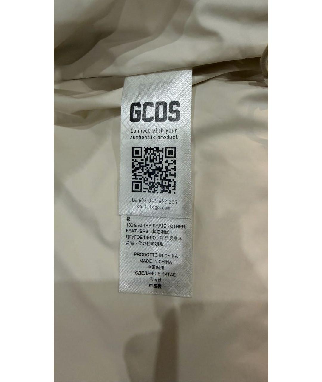 GCDS Бежевая полиэстеровая куртка, фото 6