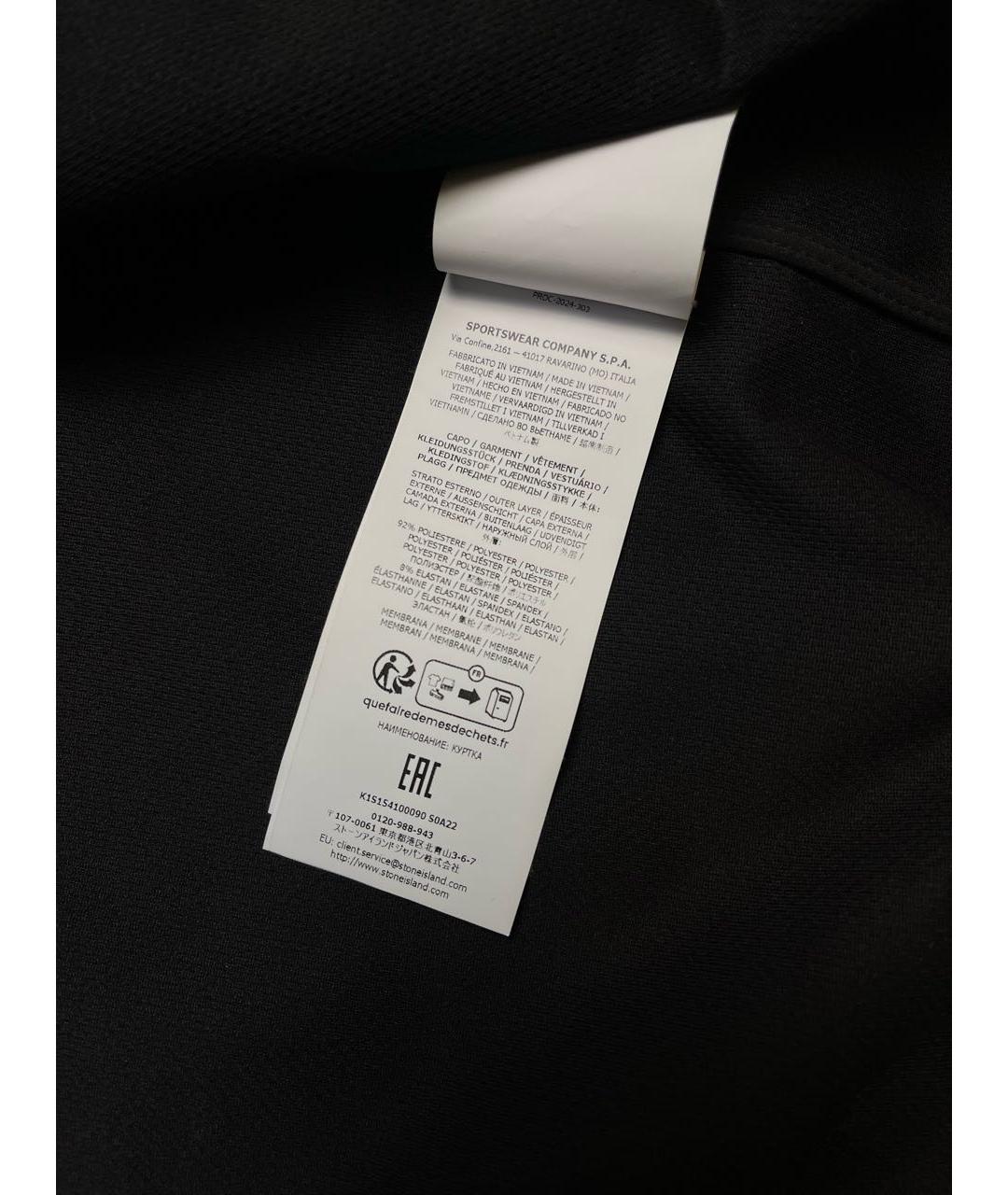 STONE ISLAND Черная полиамидовая куртка, фото 6