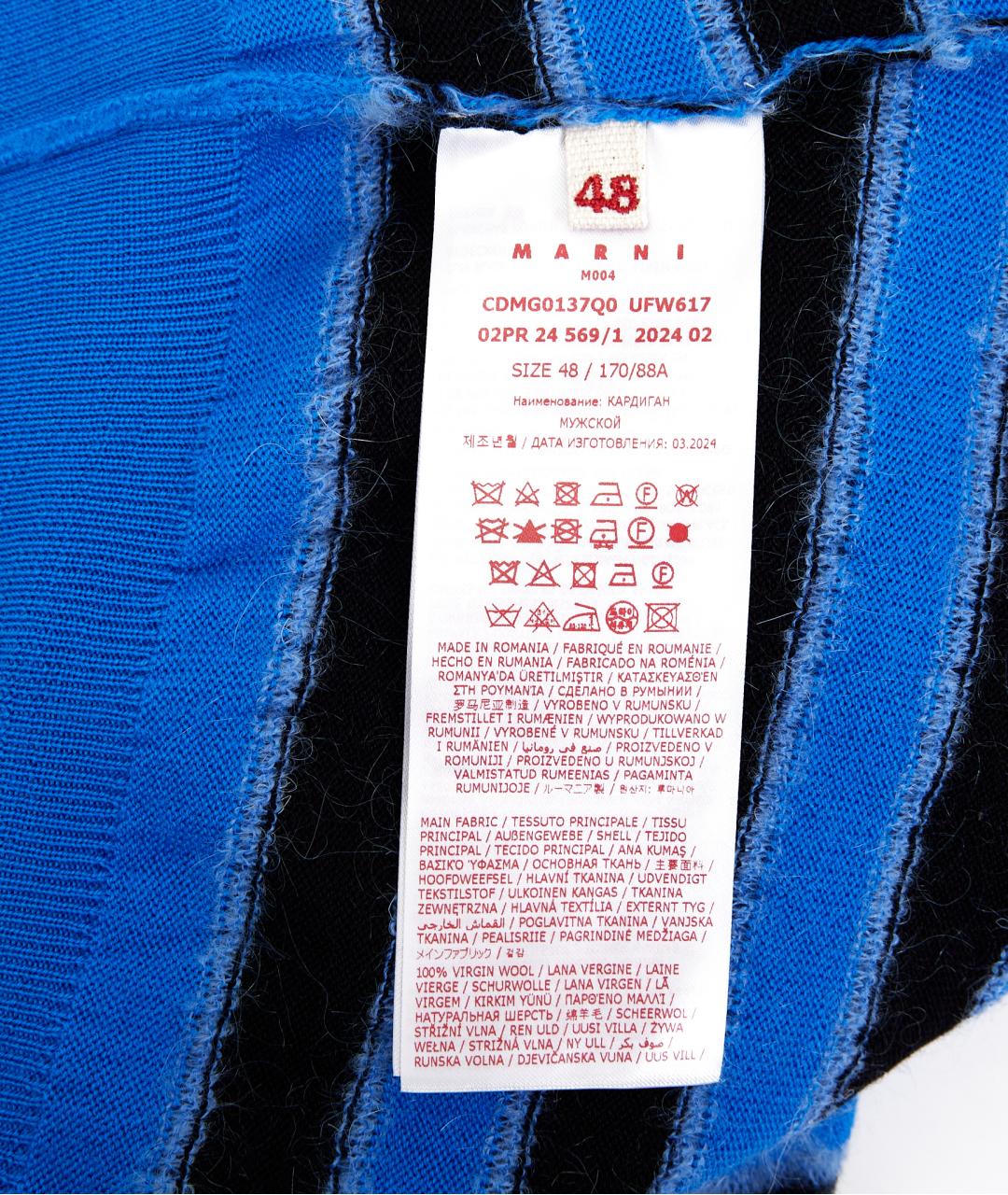 MARNI Синий шерстяной кардиган, фото 5