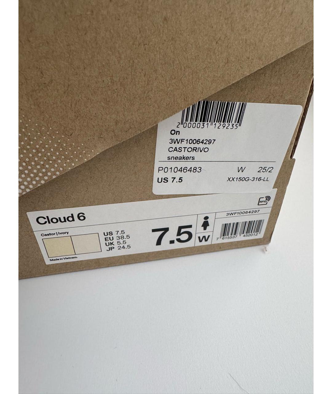 ON Бежевые текстильные кроссовки, фото 6