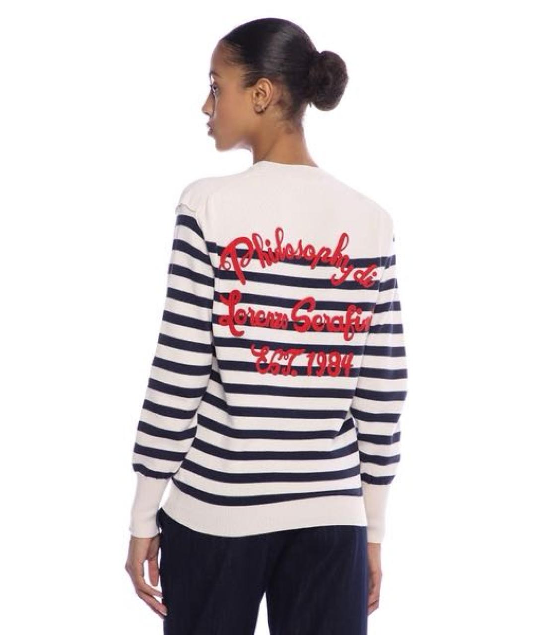 PHILOSOPHY DI LORENZO SERAFINI Мульти хлопковый кардиган, фото 3