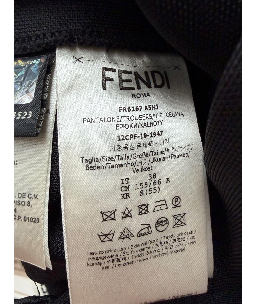 FENDI Черные полиэстеровые брюки узкие, фото 4