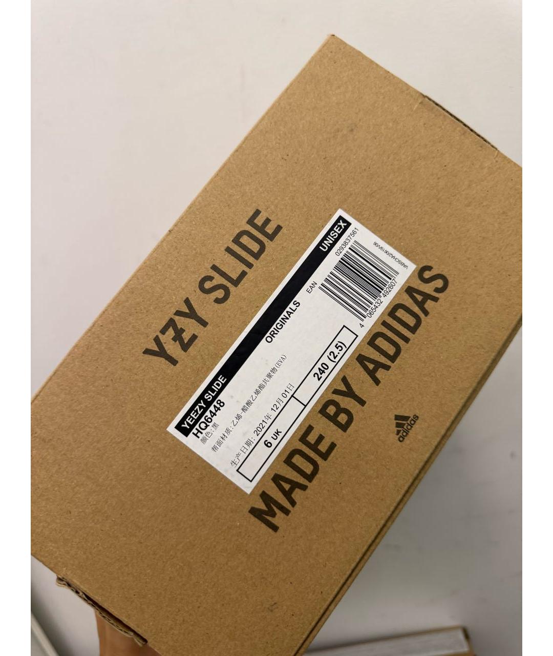 ADIDAS YEEZY Черные шлепанцы, фото 6