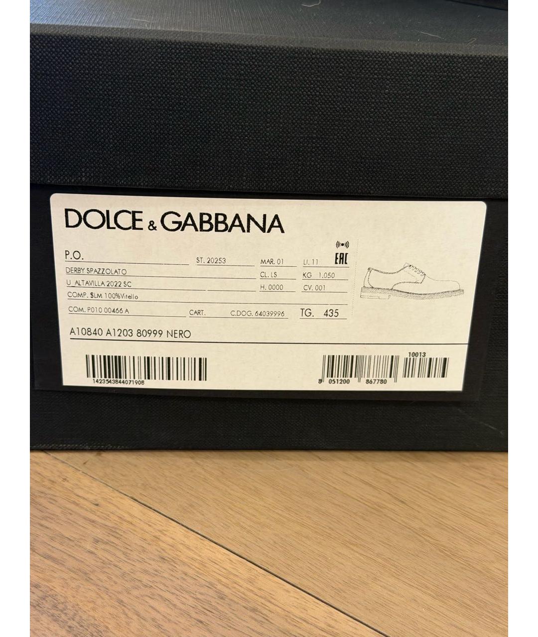 DOLCE&GABBANA Черные лоферы из лакированной кожи, фото 6