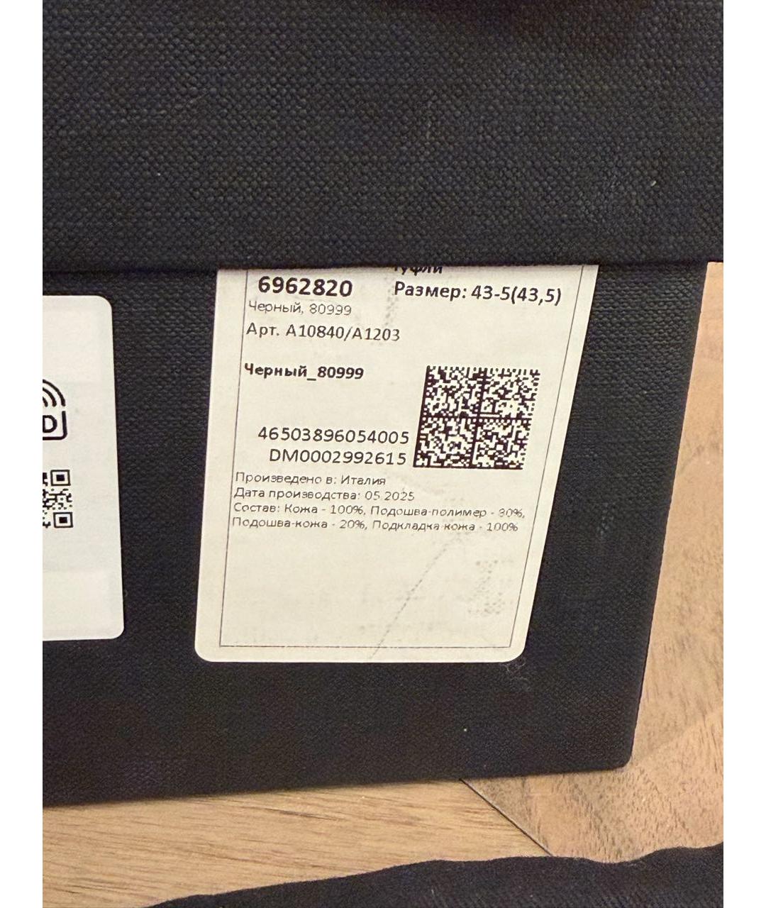 DOLCE&GABBANA Черные лоферы из лакированной кожи, фото 7