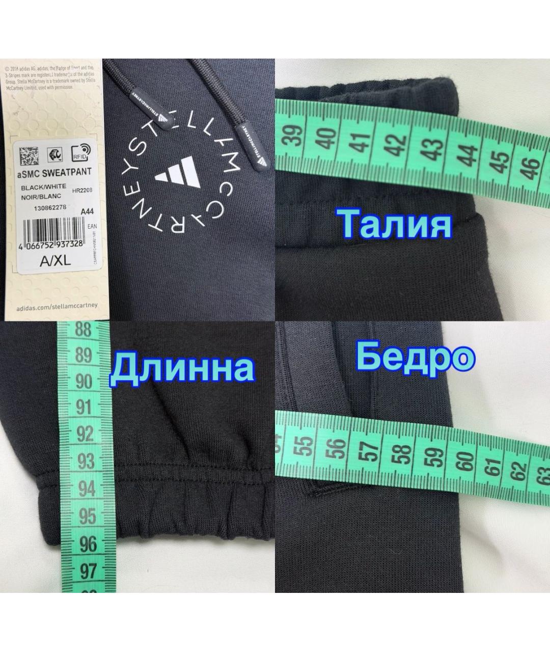 ADIDAS BY STELLA MCCARTNEY Черные прямые брюки, фото 7