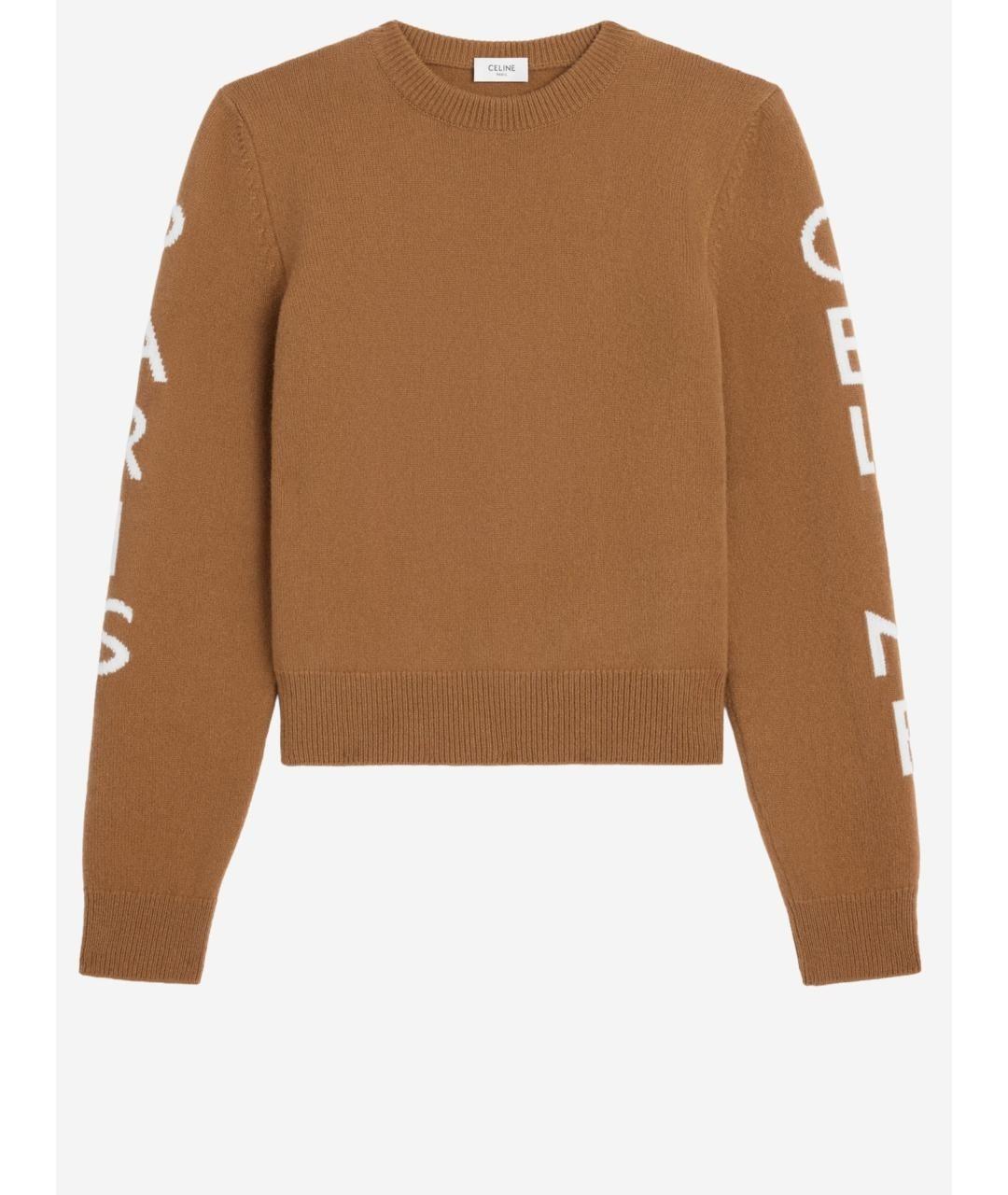 CELINE Бежевый шерстяной джемпер / свитер, фото 1
