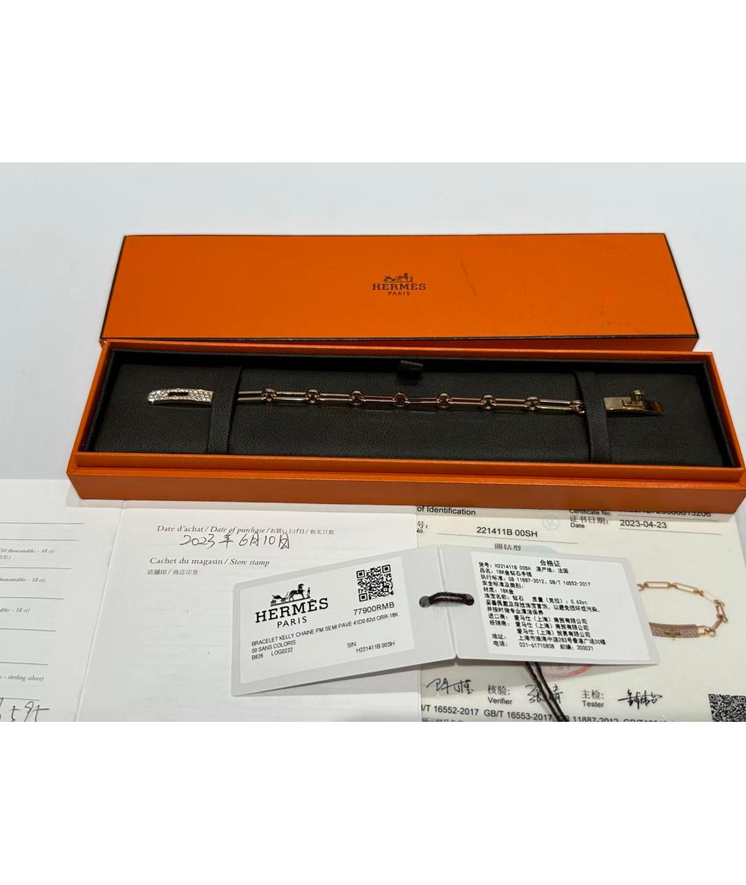 HERMES Золотой браслет из розового золота, фото 3