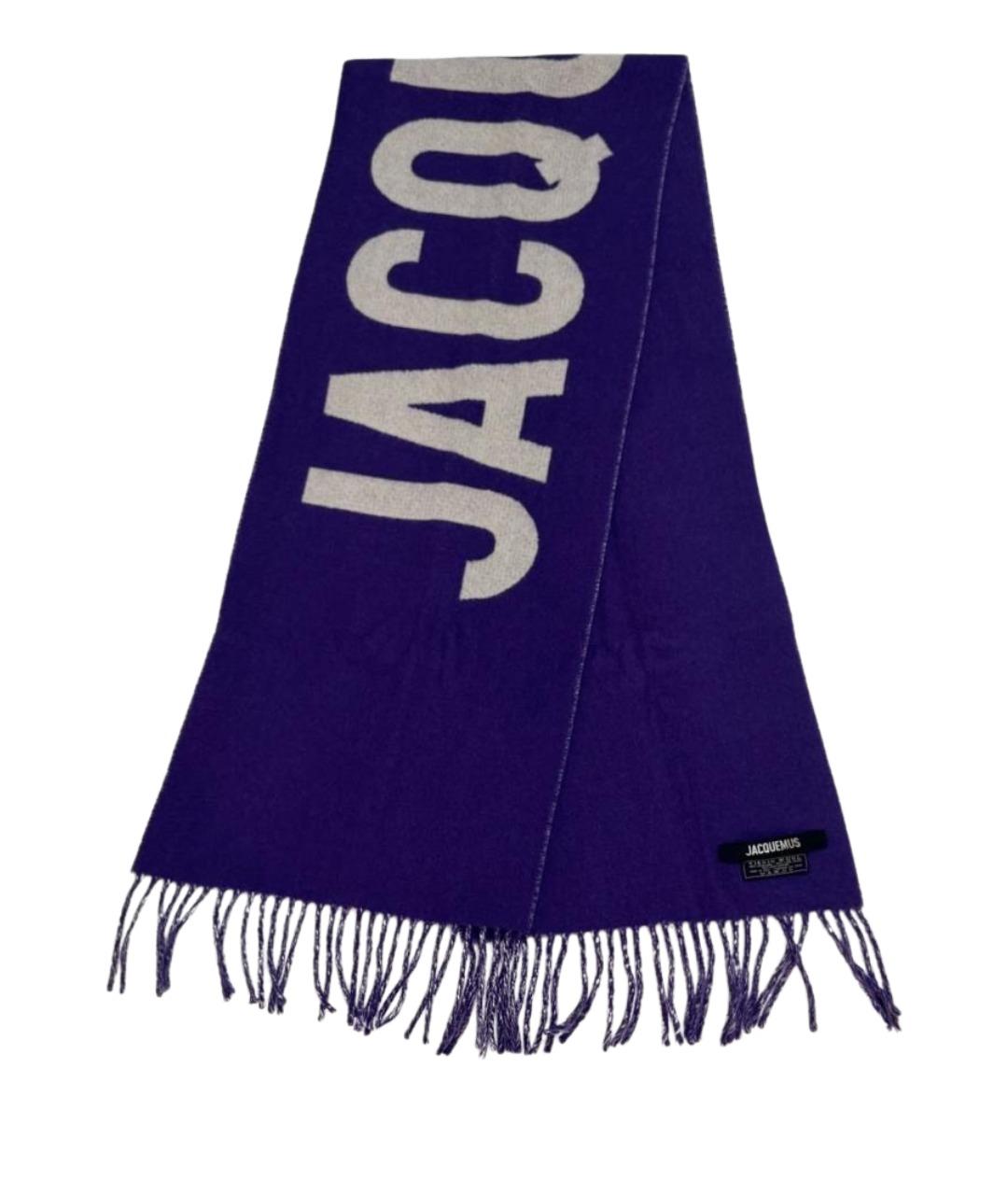 JACQUEMUS Фиолетовый шарф, фото 1