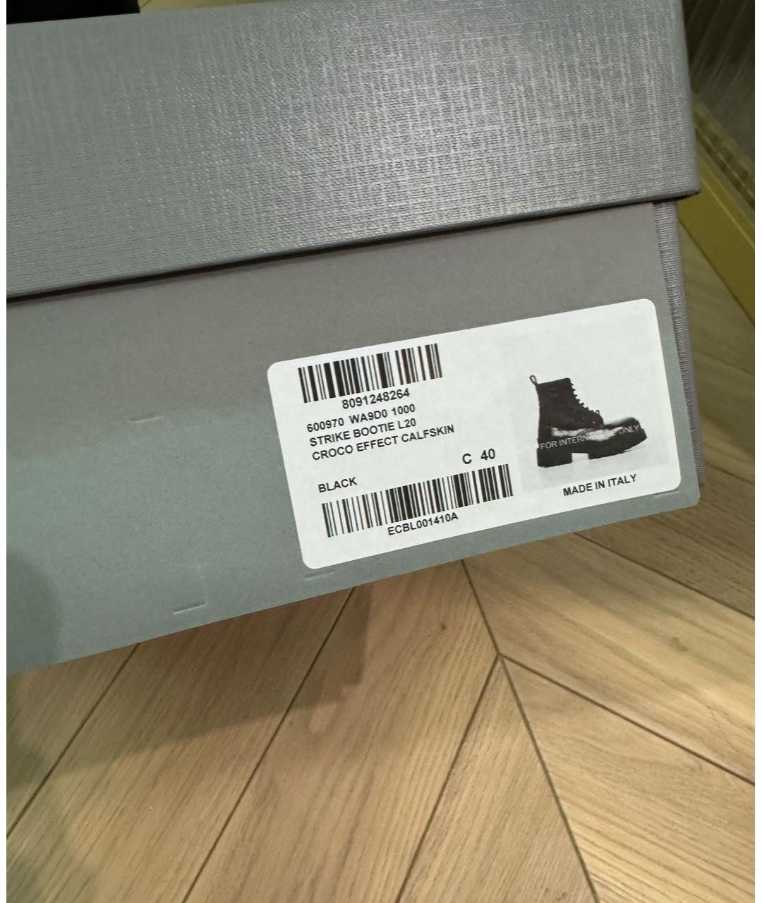 BALENCIAGA Черные ботинки из экзотической кожи, фото 6