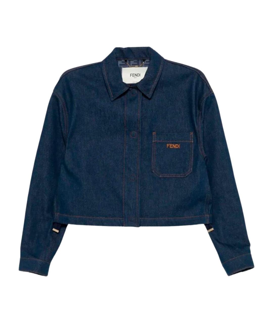 FENDI Синяя хлопковая куртка, фото 1