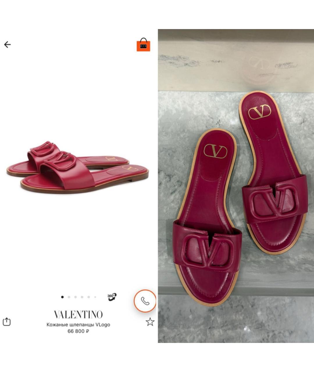 VALENTINO Бордовые кожаные шлепанцы, фото 2