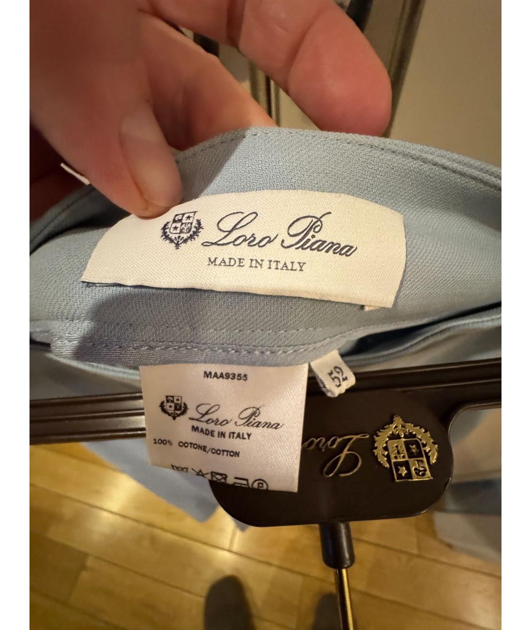 LORO PIANA Голубая хлопковая юбка миди, фото 6