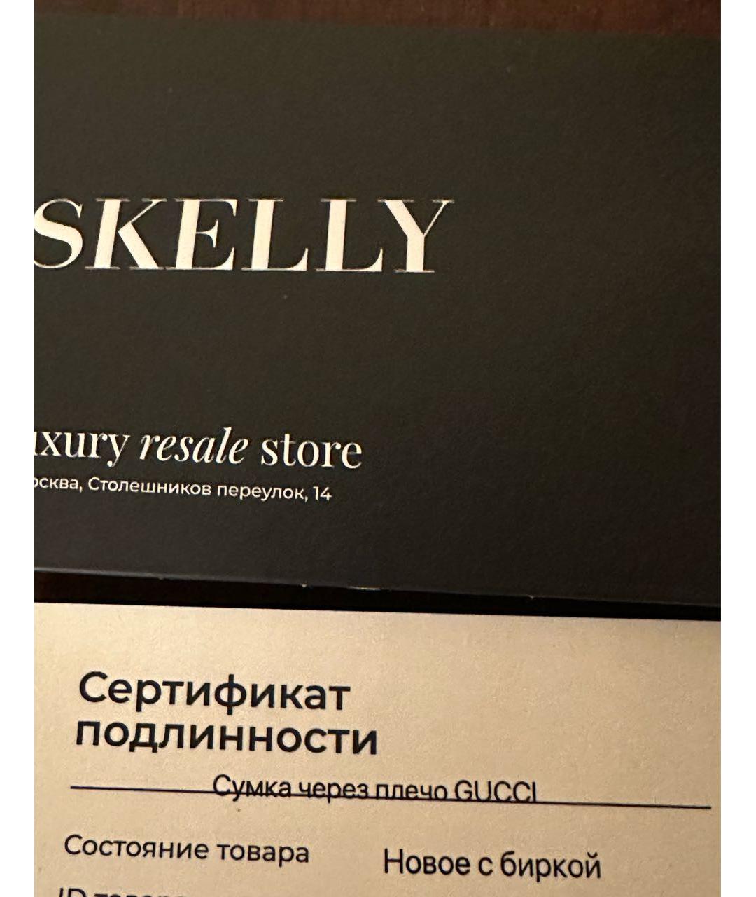 GUCCI Темно-синяя кожаная сумка с короткими ручками, фото 8