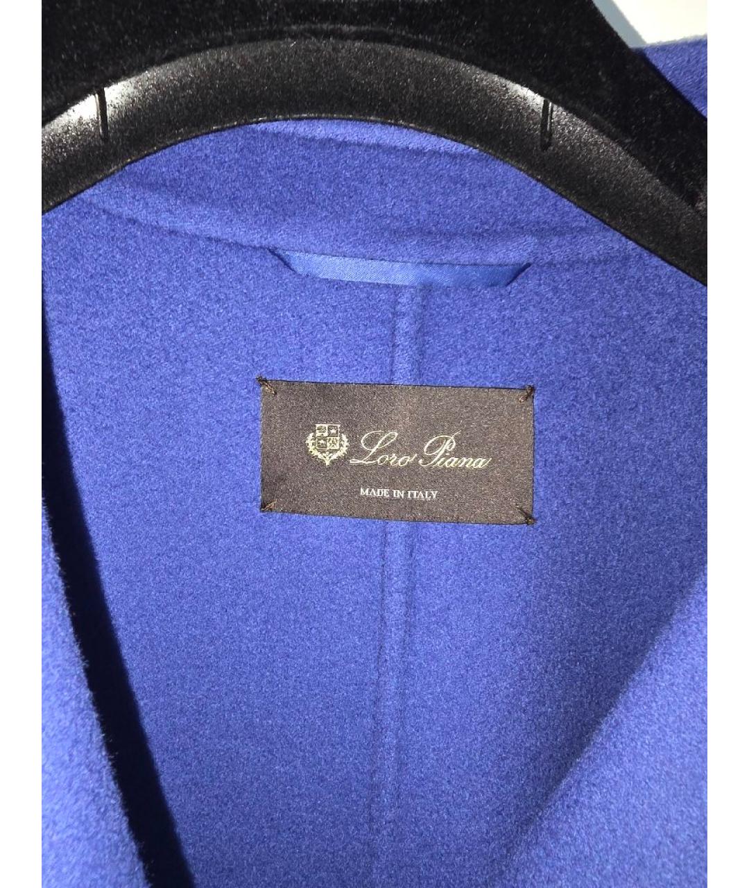 LORO PIANA Синее кашемировое пальто, фото 4